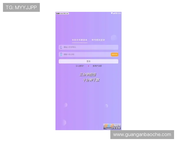 壹号app注册入口官网下载最新版本，快速下载安装流程全攻略