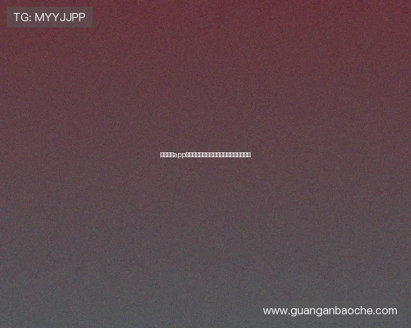 壹号国际app下载地址苹果手机官方最新版免费下载指南