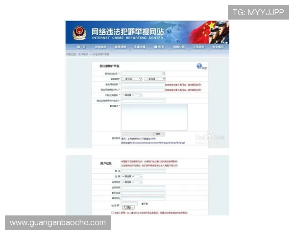 壹号网站账号注册成功后需要注意的事项和建议