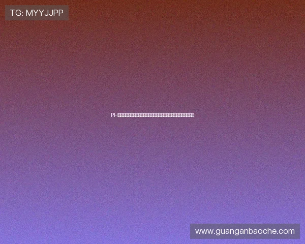 PH娱乐网络用语在世界杯直播评论中的应用技巧与提升用户粘性的方法